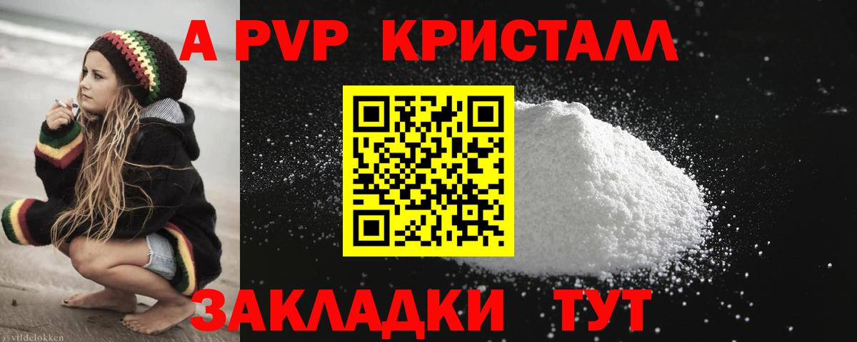 А ПВП СК  Alfa_PVP мука  Топки  A PVP  Вход с VPN  Alpha-PVP крисы CK 