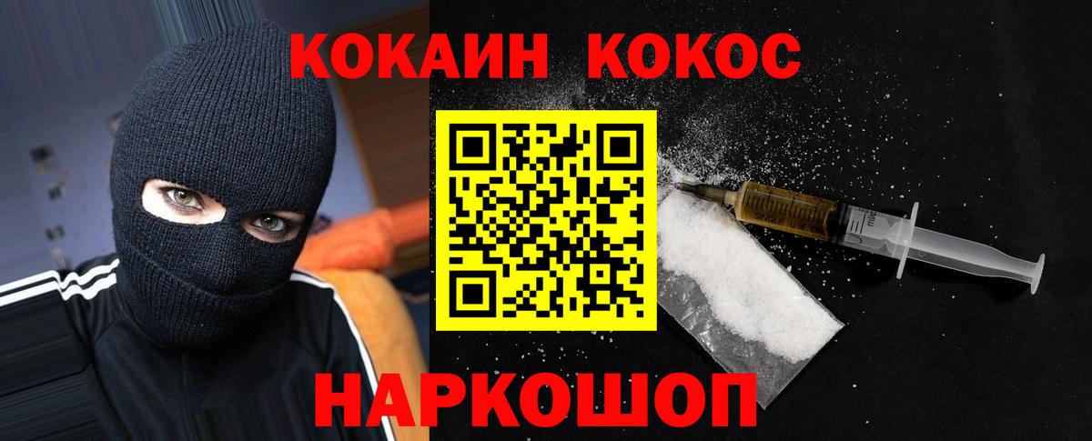 Кокаин Эквадор Топки