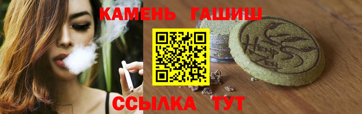 Топки  Гашиш hashish  Гашиш гашик  купить  сайты  Вход с VPN 