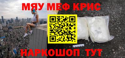 MESCALINE Конаково