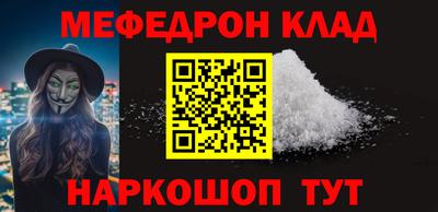 MESCALINE Конаково