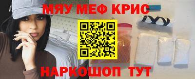 амф Коммунар