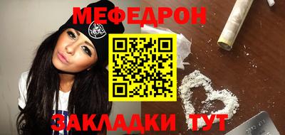 MESCALINE Конаково