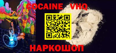 MESCALINE Конаково