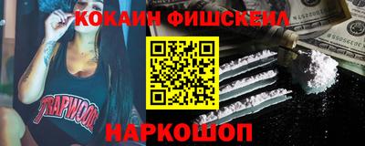 MESCALINE Конаково