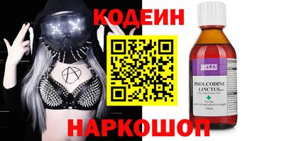 амф Коммунар