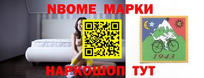 MESCALINE Конаково