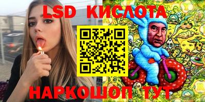 амф Коммунар