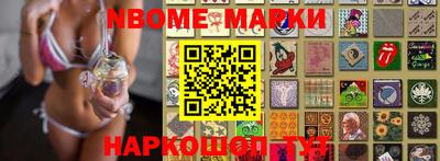 MESCALINE Конаково
