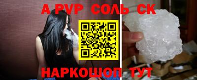 меф VHQ Комсомольск-на-Амуре