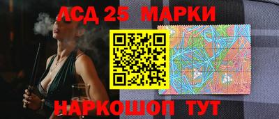 MESCALINE Конаково