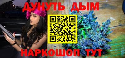 меф VHQ Комсомольск-на-Амуре