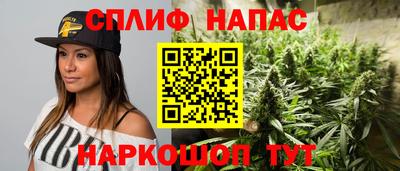 меф VHQ Комсомольск-на-Амуре