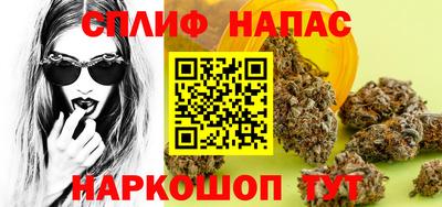 меф VHQ Комсомольск-на-Амуре