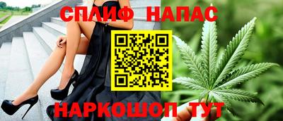 MESCALINE Конаково