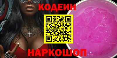амф Коммунар