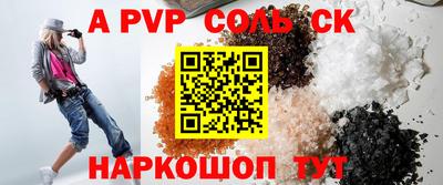 MESCALINE Конаково