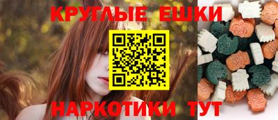 MESCALINE Конаково