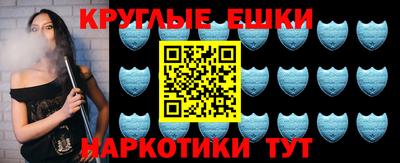 меф VHQ Комсомольск-на-Амуре