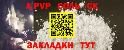 MESCALINE Конаково