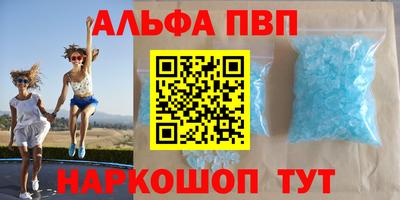 меф VHQ Комсомольск-на-Амуре