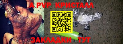 амф Коммунар