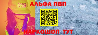 амф Коммунар