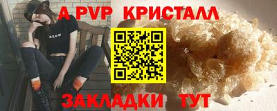 амф Коммунар