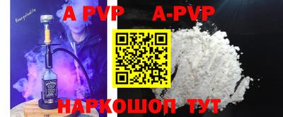 меф VHQ Комсомольск-на-Амуре
