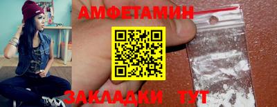 амф Коммунар