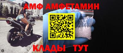 меф VHQ Комсомольск-на-Амуре