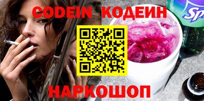 амф Коммунар