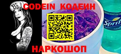 меф VHQ Комсомольск-на-Амуре