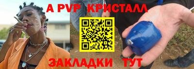 меф VHQ Комсомольск-на-Амуре