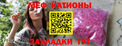 MESCALINE Конаково