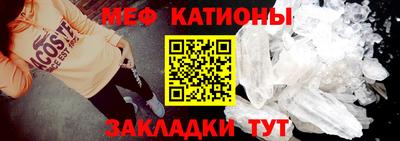 MESCALINE Конаково