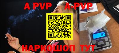 меф VHQ Комсомольск-на-Амуре