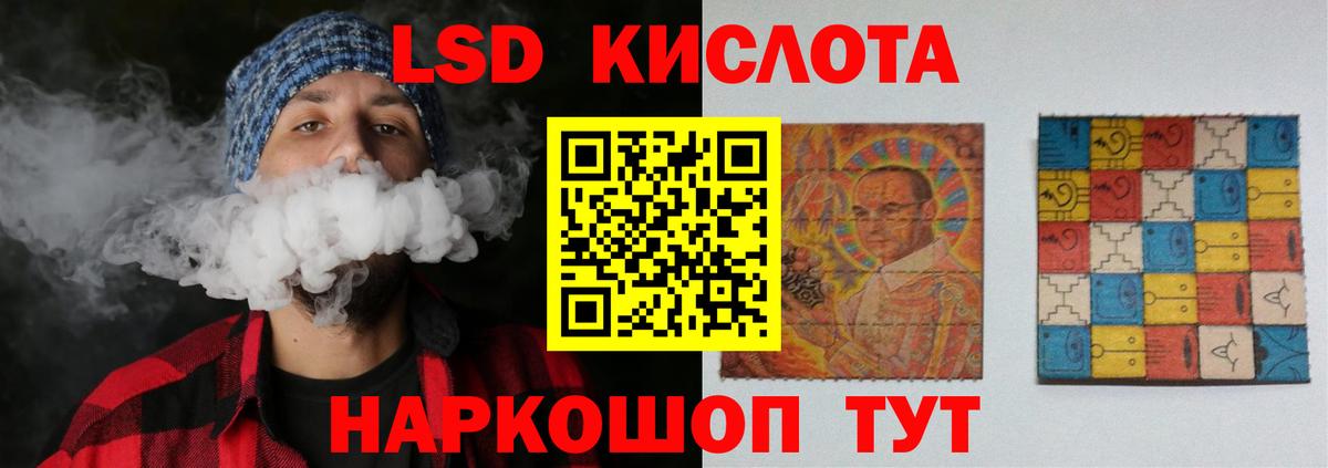 ЛСД экстази ecstasy  Вход с VPN  Топки  LSD-25 экстази кислота 