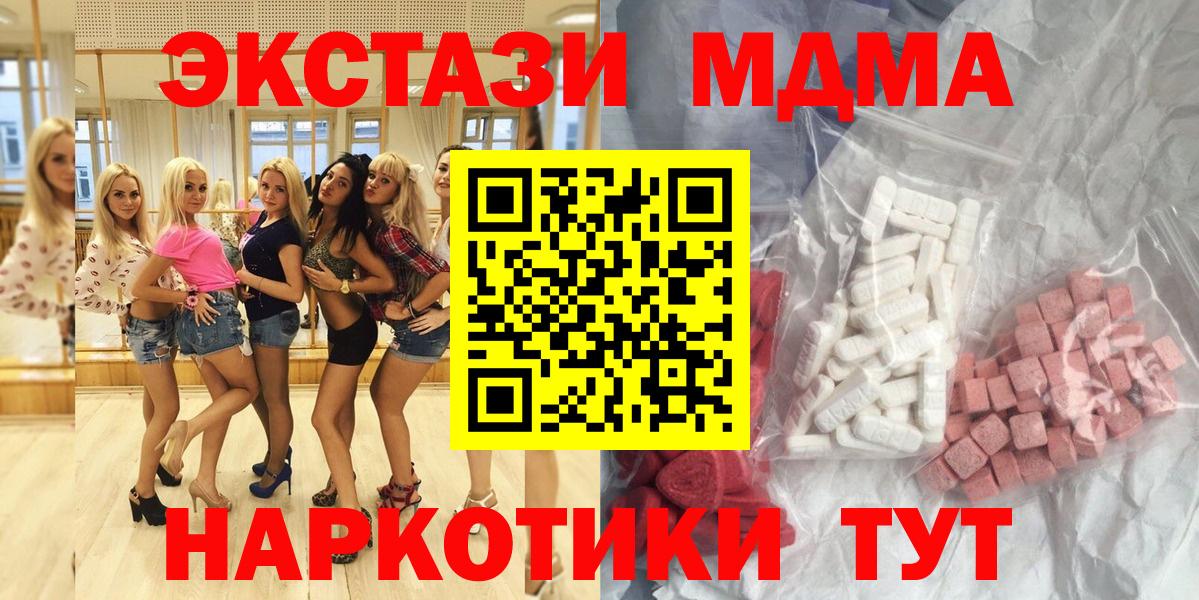 МДМА VHQ Топки