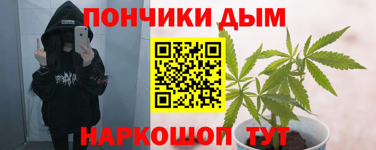 Конопля AK-47  Конопля Amnesia  МАРИХУАНА план  Вход с VPN  Топки 