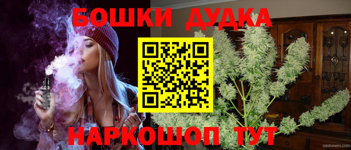 Шишки марихуана марихуана Топки